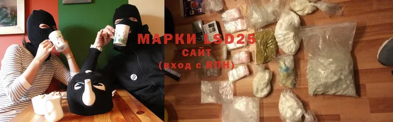 ОМГ ОМГ вход  купить закладку  Гороховец  LSD-25 экстази кислота 